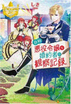 青梅竹马是消防员第一季移动端专享